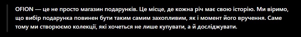 Проба