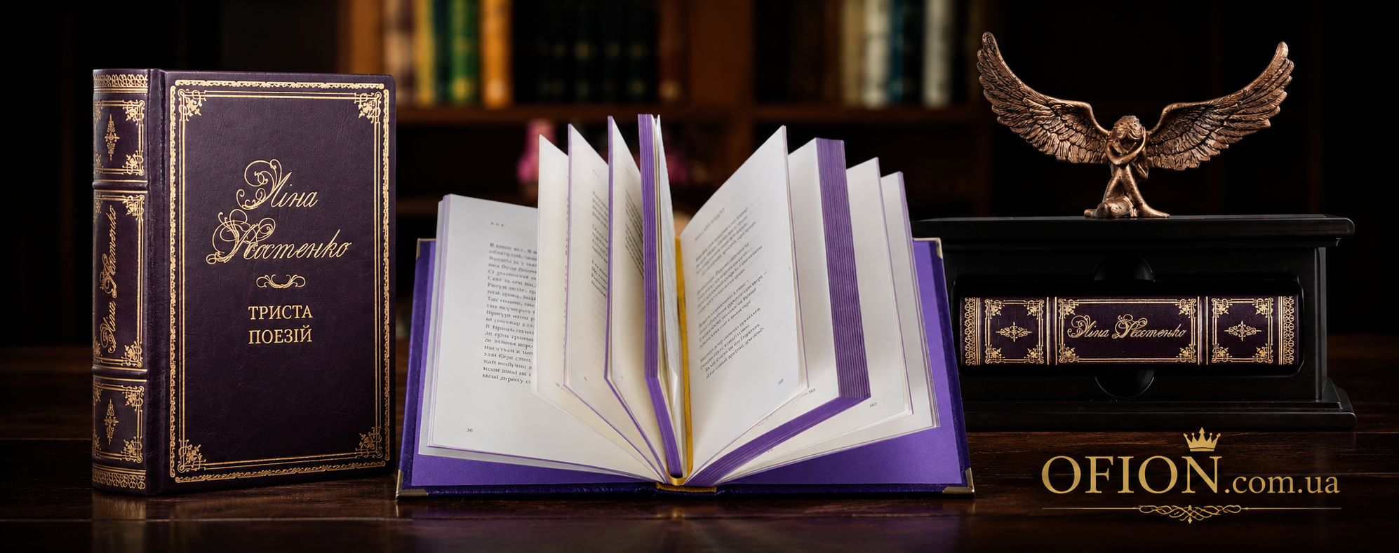 Ліна Костенко: книги, які варто мати в кожній українській бібліотеці