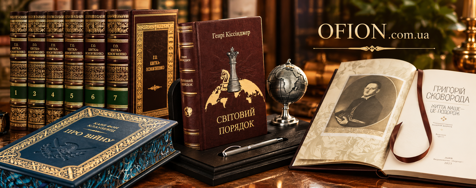 Ілюстрація: Які книги варто дарувати військовим та офіцерам