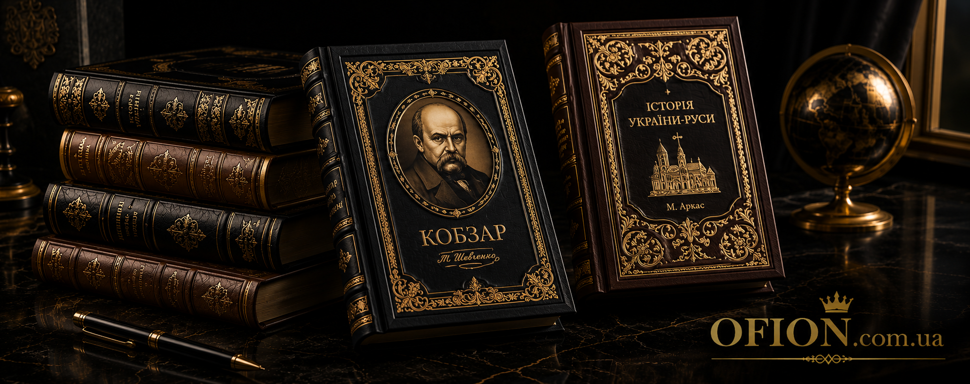 Колекційні видання книг