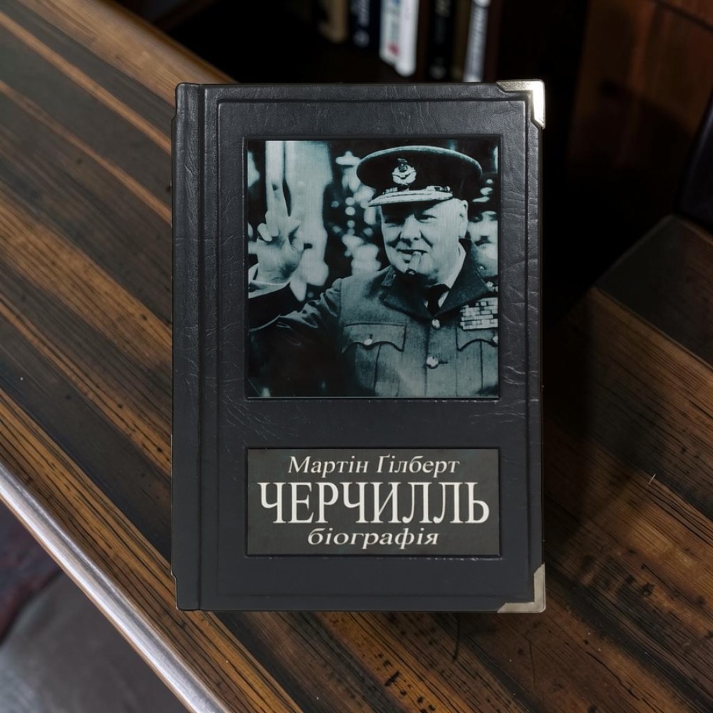 Біографія та Мемуари
