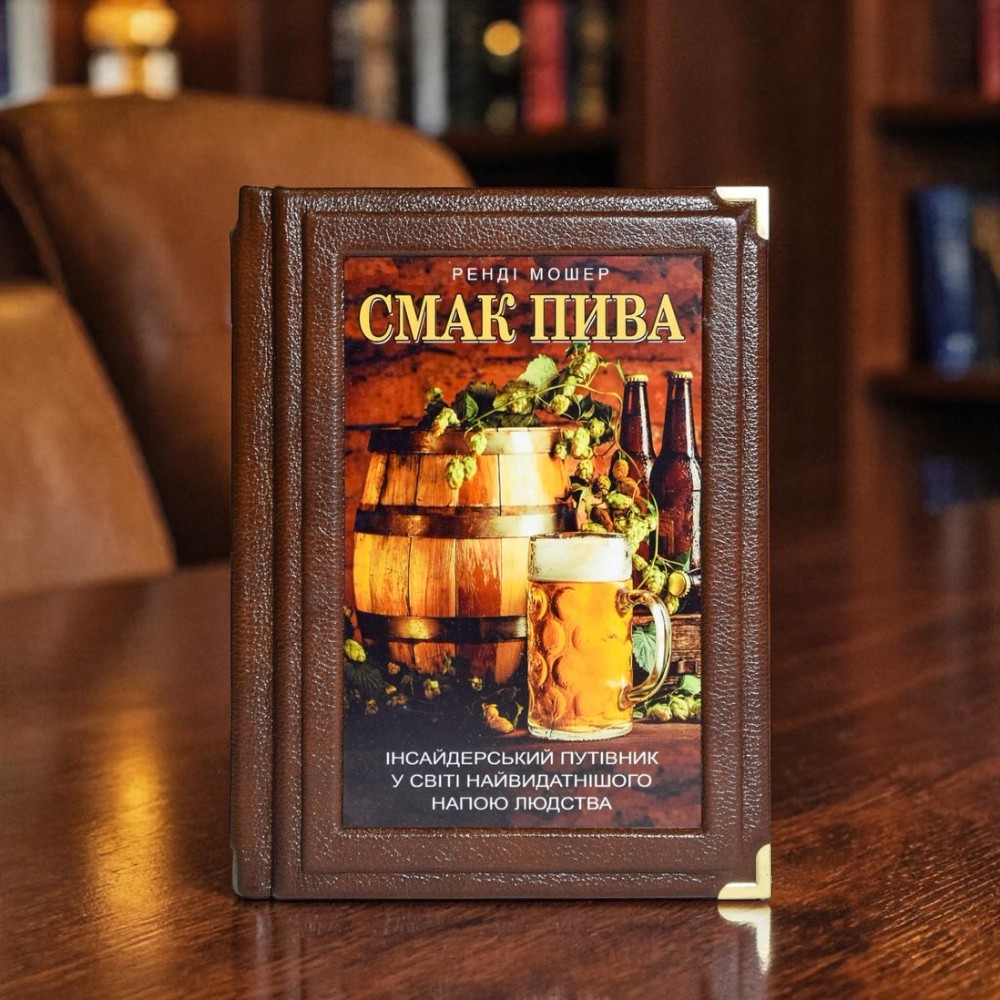 Напої та Сигари