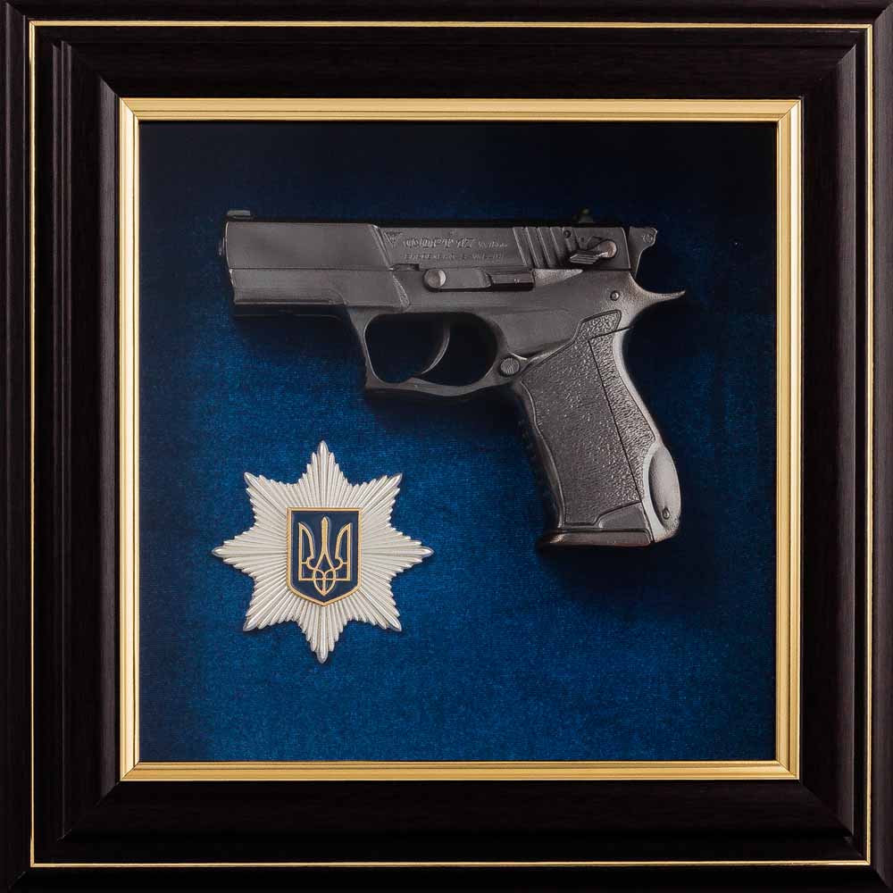 Сувенірна зброя