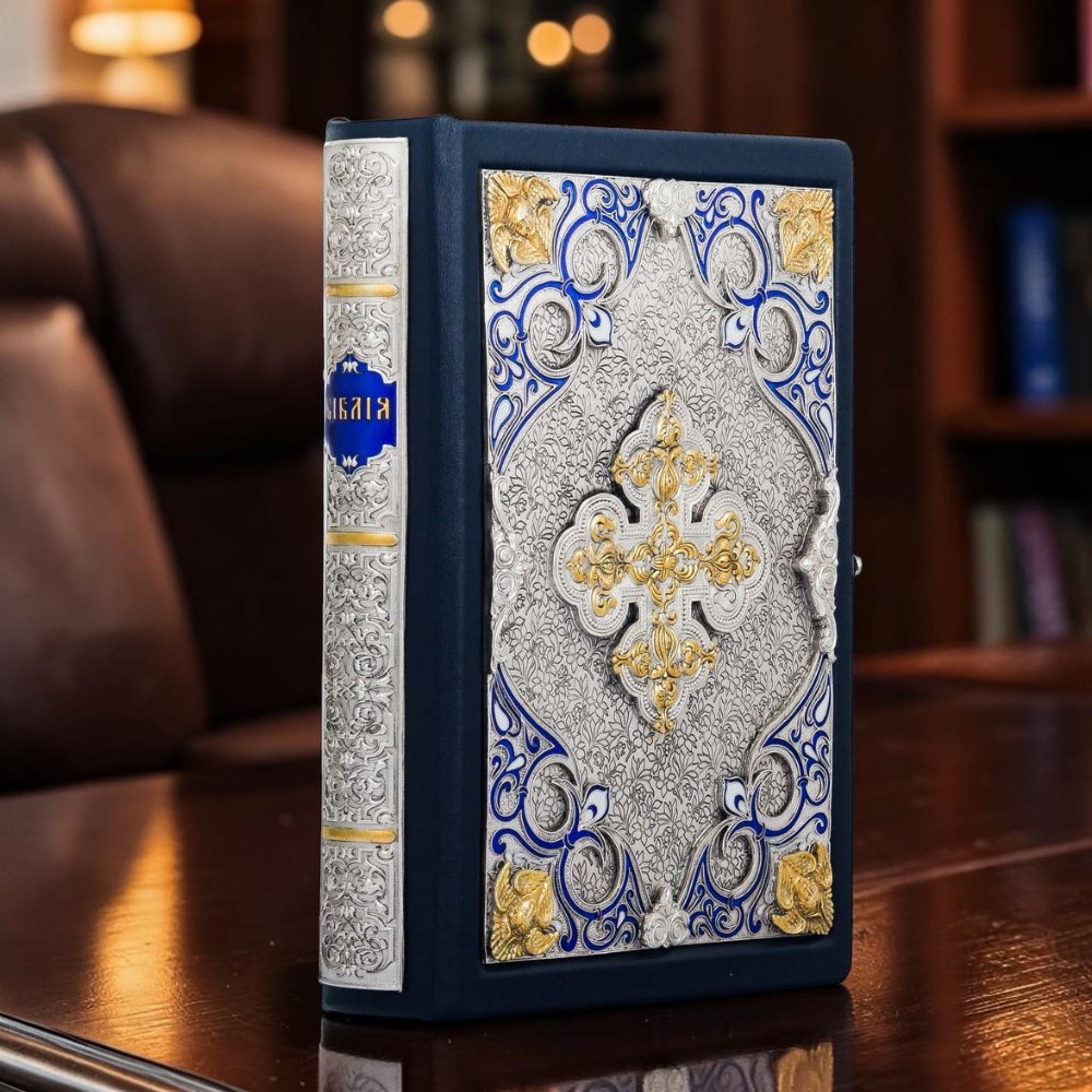 Книга Біблія з металевим декором