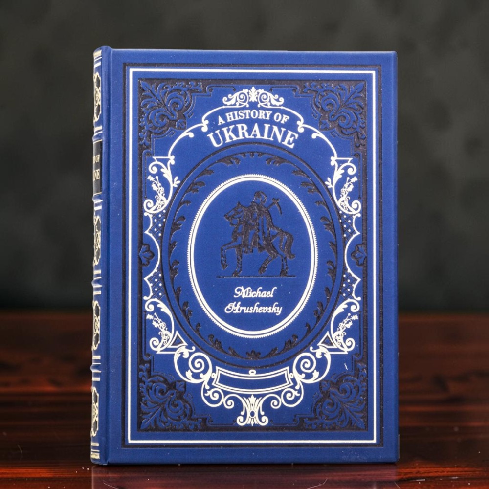 Подарункова книга «A History of Ukraine» Михайло Грушевський англійською мовою у шкіряній палітурці
