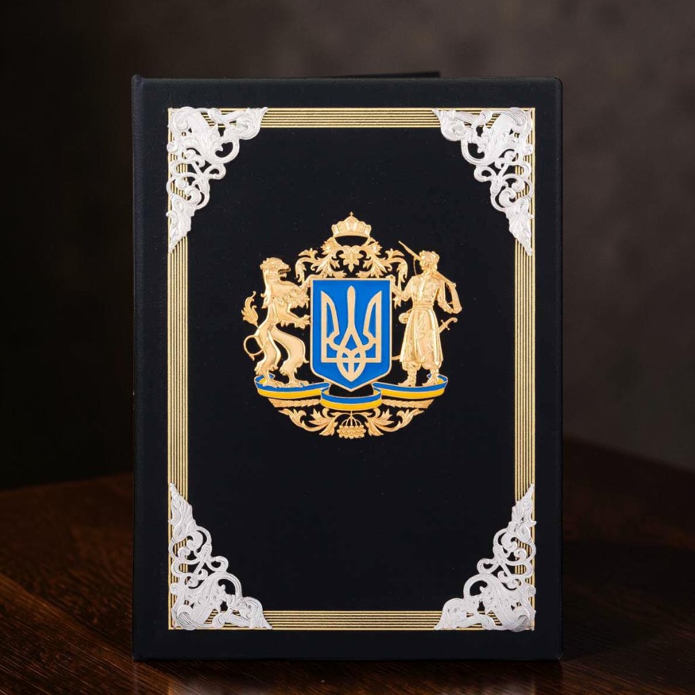 Подарункова папка для документів «Державний Герб України» з металевим декором та емалями