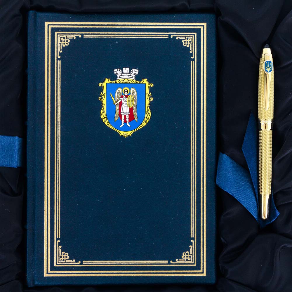 Подарунковий набір «Герб Києва» — щоденник А5 у шкіряній палітурці та ручка TENSO